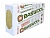 Утеплитель BASWOOL (Басвул)  Фасад (0,216м3) (4.32м2)